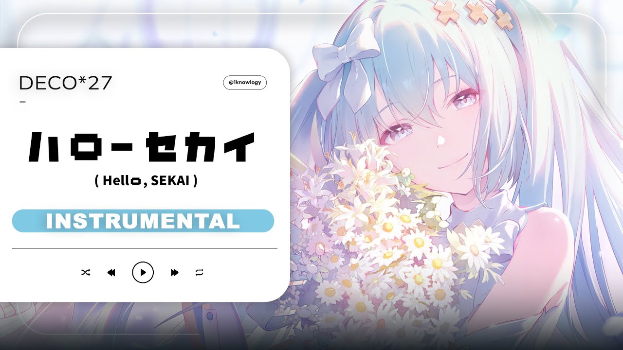 【カラオケ】DECO*27 - ハローセカイ(Hello, SEKAI) | Clean Instrumental (Inst.) / Karaoke / Off Vocal / 伴奏