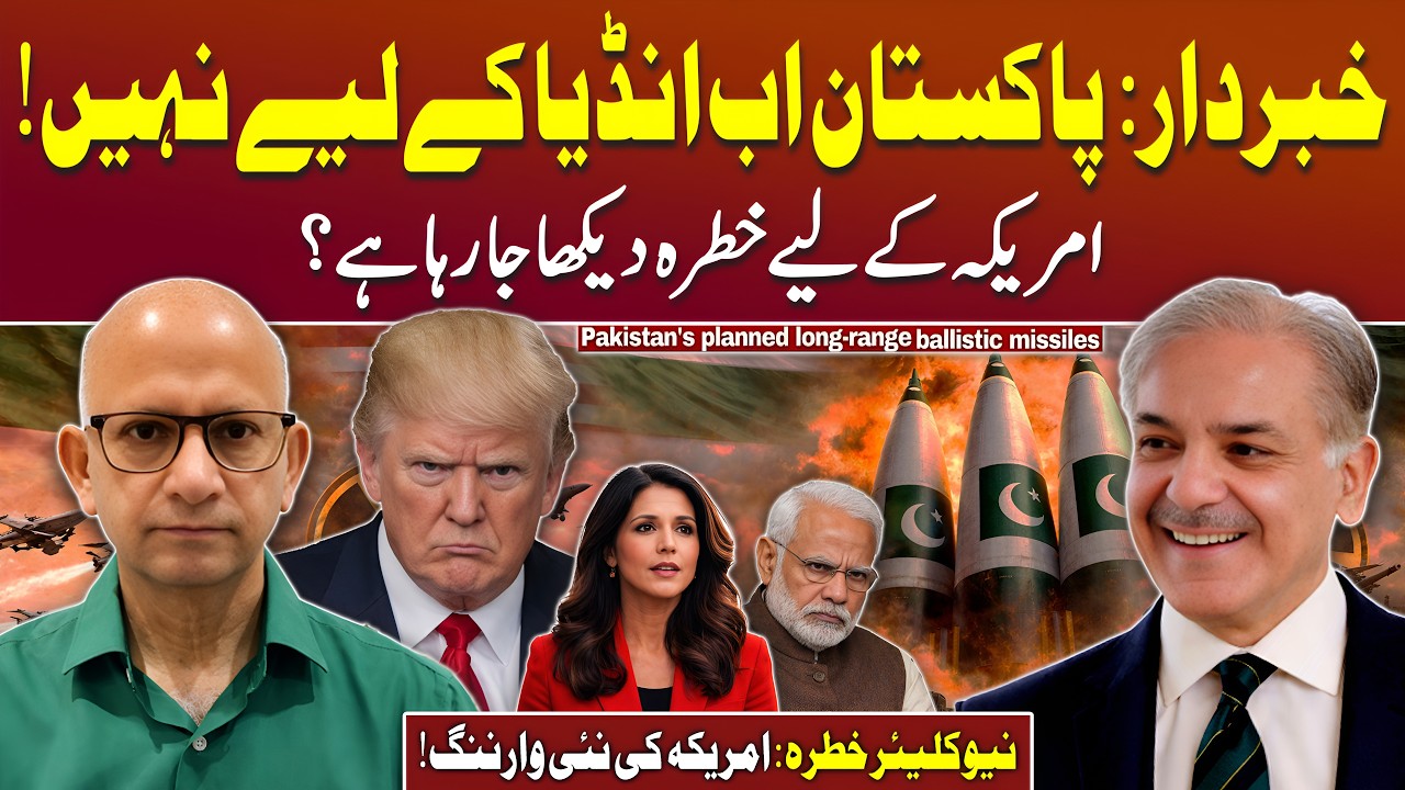 Tulsi Gabbard Warns: Pakistan a Nuclear Threat to the US | Podcast with Saqlain Imam