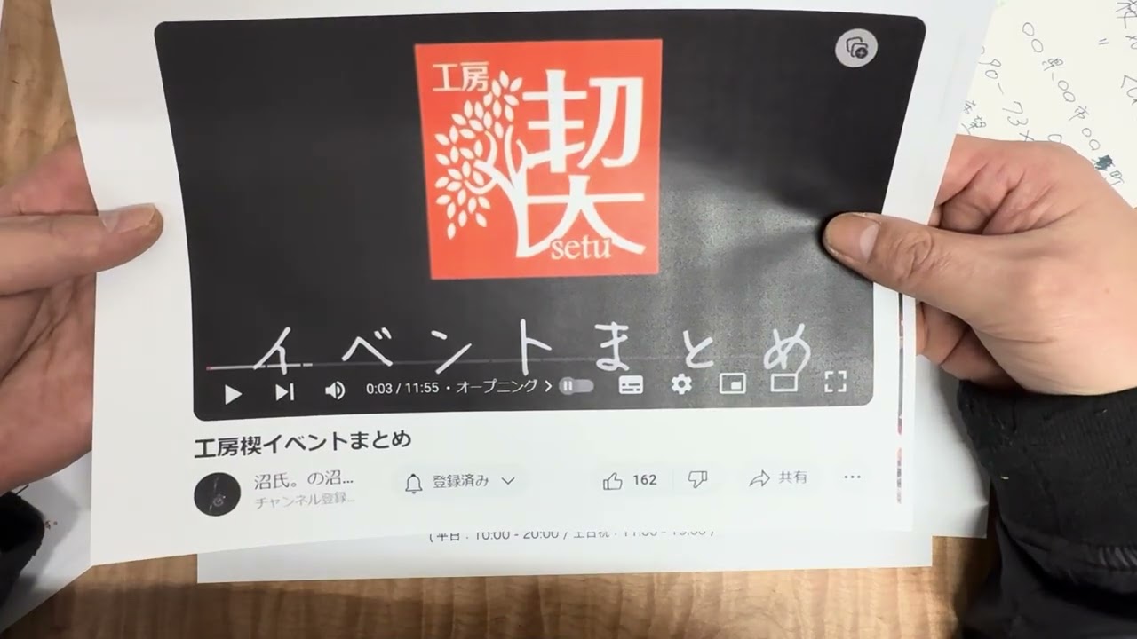 大阪・デルタさんのイベントの件、福岡・宇宙遊泳のイベントの件