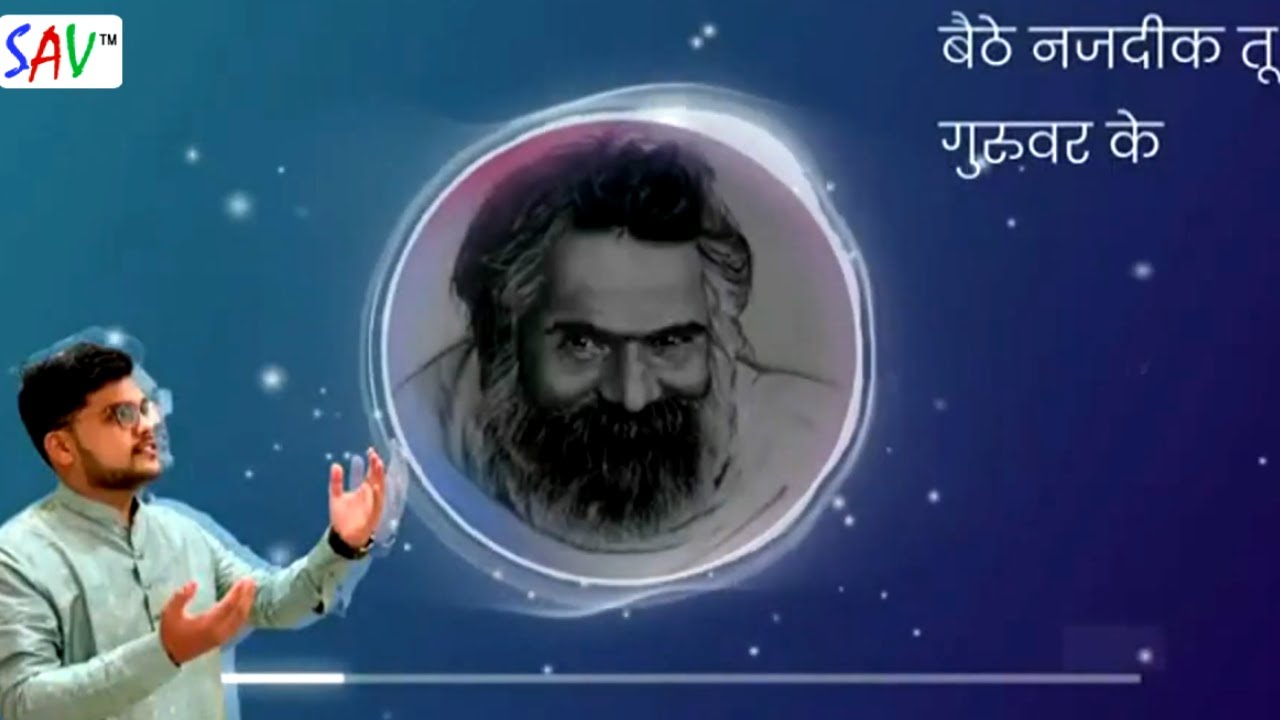 Shanti Gurudev Bhajan Bait Nazdeek Tu Guruvar Ke | Mahavir Oswal @savjainmusic