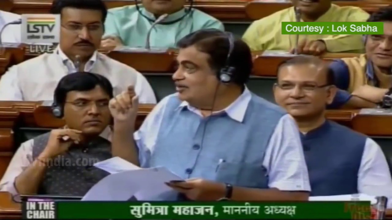 Nitin Gadkari जी की Lok Sabha में जबरदस्त स्पीच! विपक्षियों ने की तारीफ,दिया विपक्ष के सवालो का जबाब