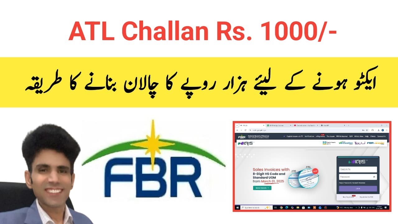 How to Create ATL Challan in FBR | Active Filer Challan bnane ka tareeqa