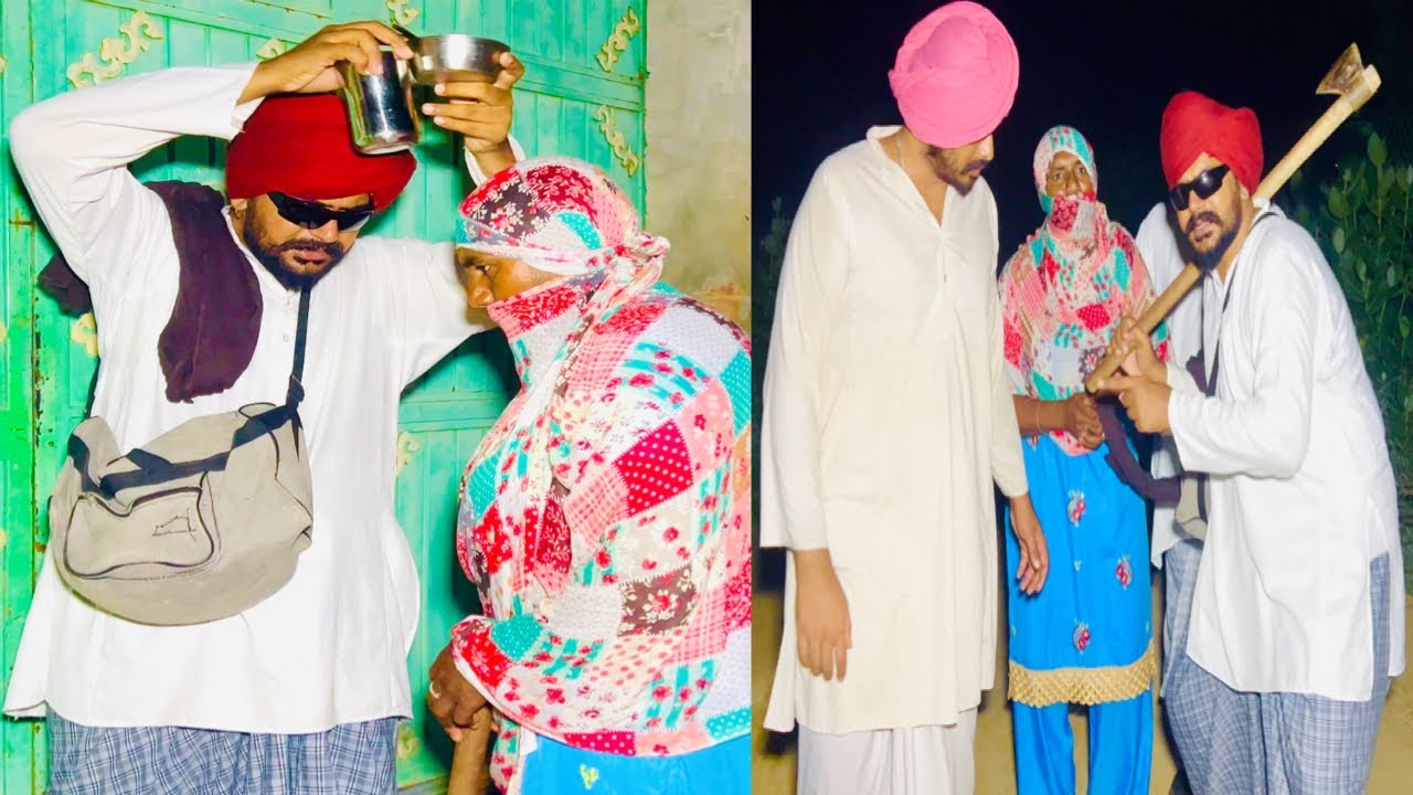 ਚੰਦ ਦਾ ਦੂਜਾ ਵਿਆਹ -ਪ੍ਰੀਤੋ ਪਹਿਲਾਂ ਬੰਤ ਨੂੰ ਵਿਆਹੀ ਸੀ ,ਉਹਨੂੰ ਪਤਾ ਲੱਗ ਗਿਆ ਪਾਲਿਆ … //punjabi short movie