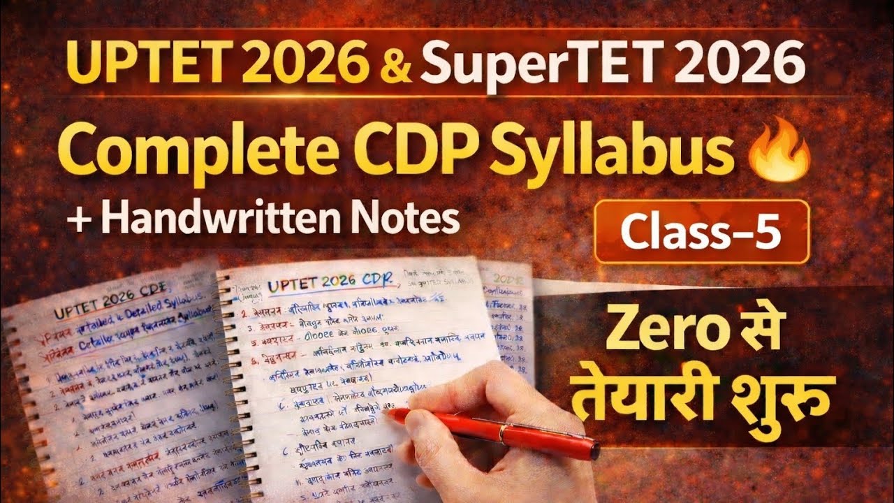 CDP Complete Syllabus 2026 | UPTET & SuperTET | Class 5 Handwritten Notes