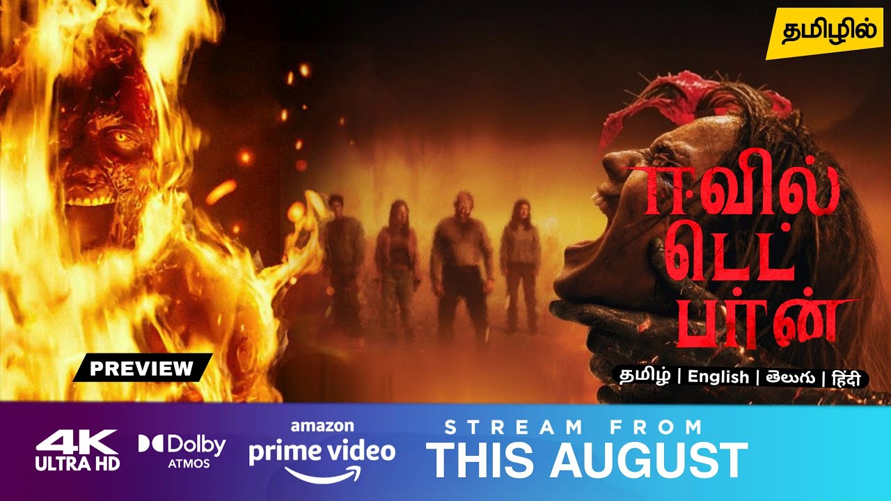 Evil Dead Burn Tamil Dubbed Movie OTT Release Date Review | Indian Streaming | Telugu Hindi | BMS