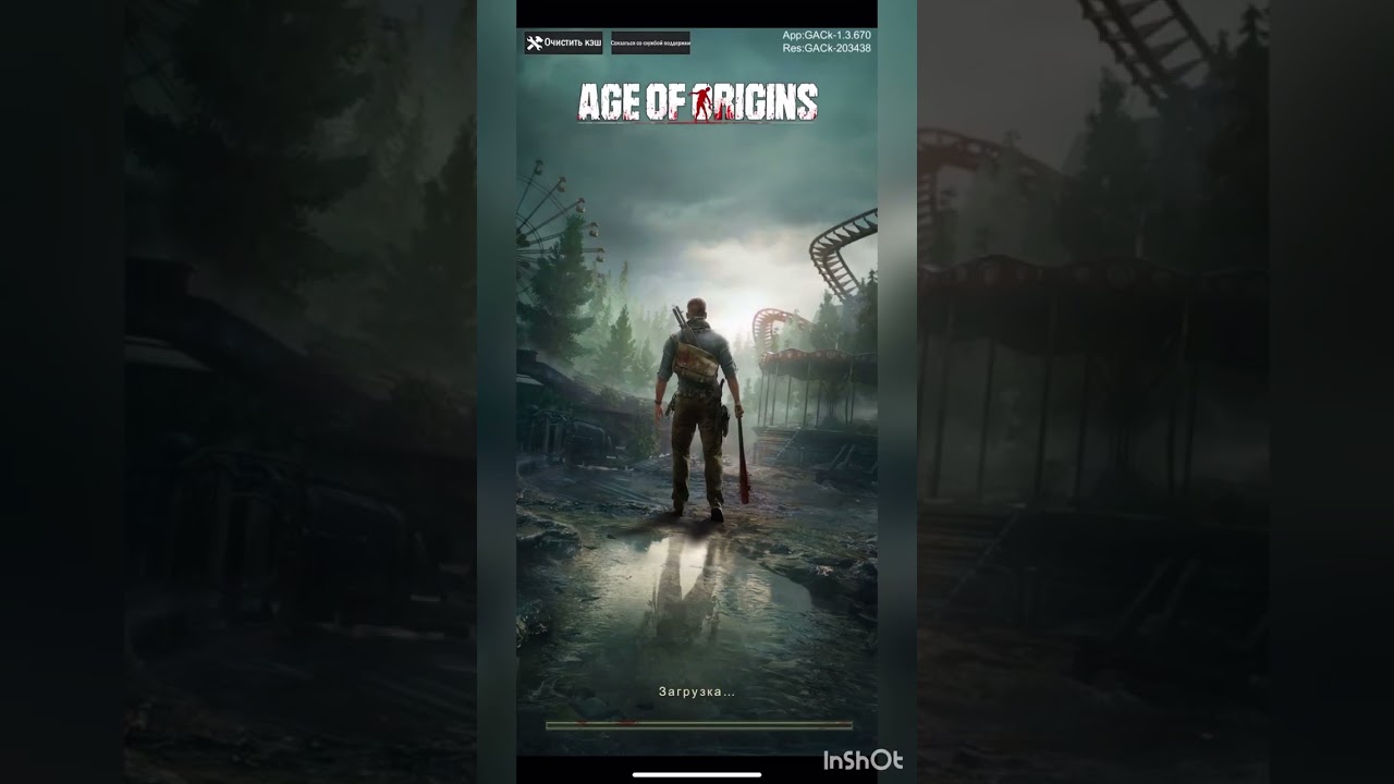 Пустота 183 vs 171 Age of Origin