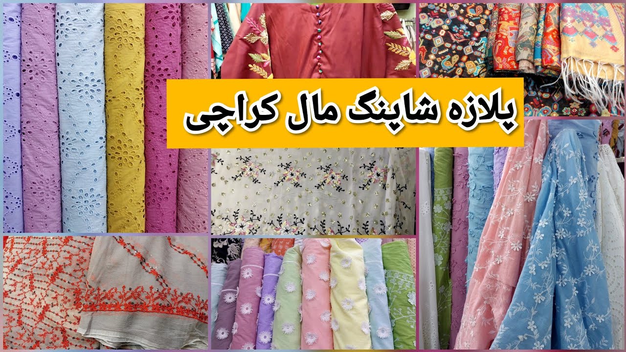 The Plaza Shopping Mall-Affordable chikankari ,winter & fancy dress Shopping in local Mall Karachi