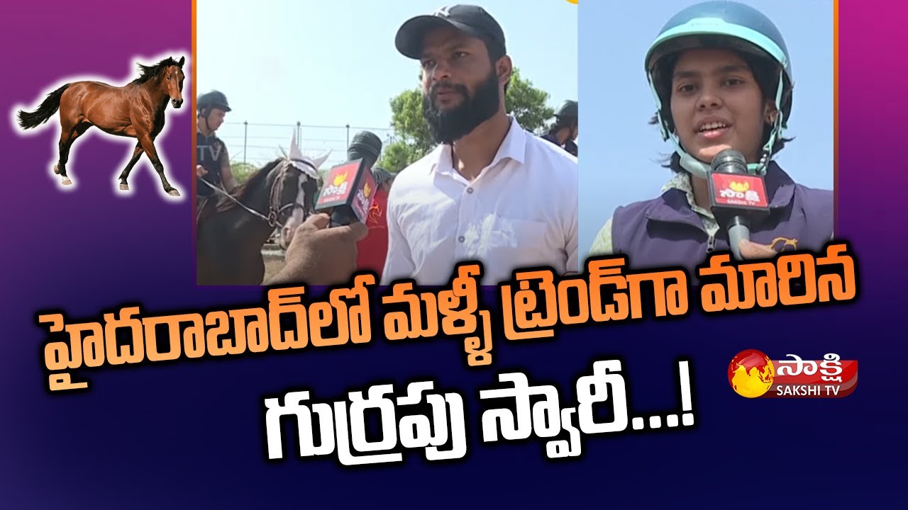 Horse Riding Schools in Hyderabad | Horse Riding Training | Sakshi TV