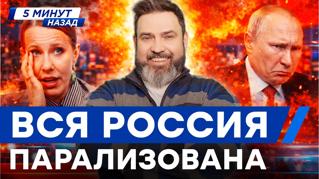 СЛИТО ЖЕСТКУЮ ПРАВДУ! 15 АПРЕЛЯ будет АД - генералы РФ предупредили! СКАНДАЛ У СОБЧАК! ОРБАН ПАЛ