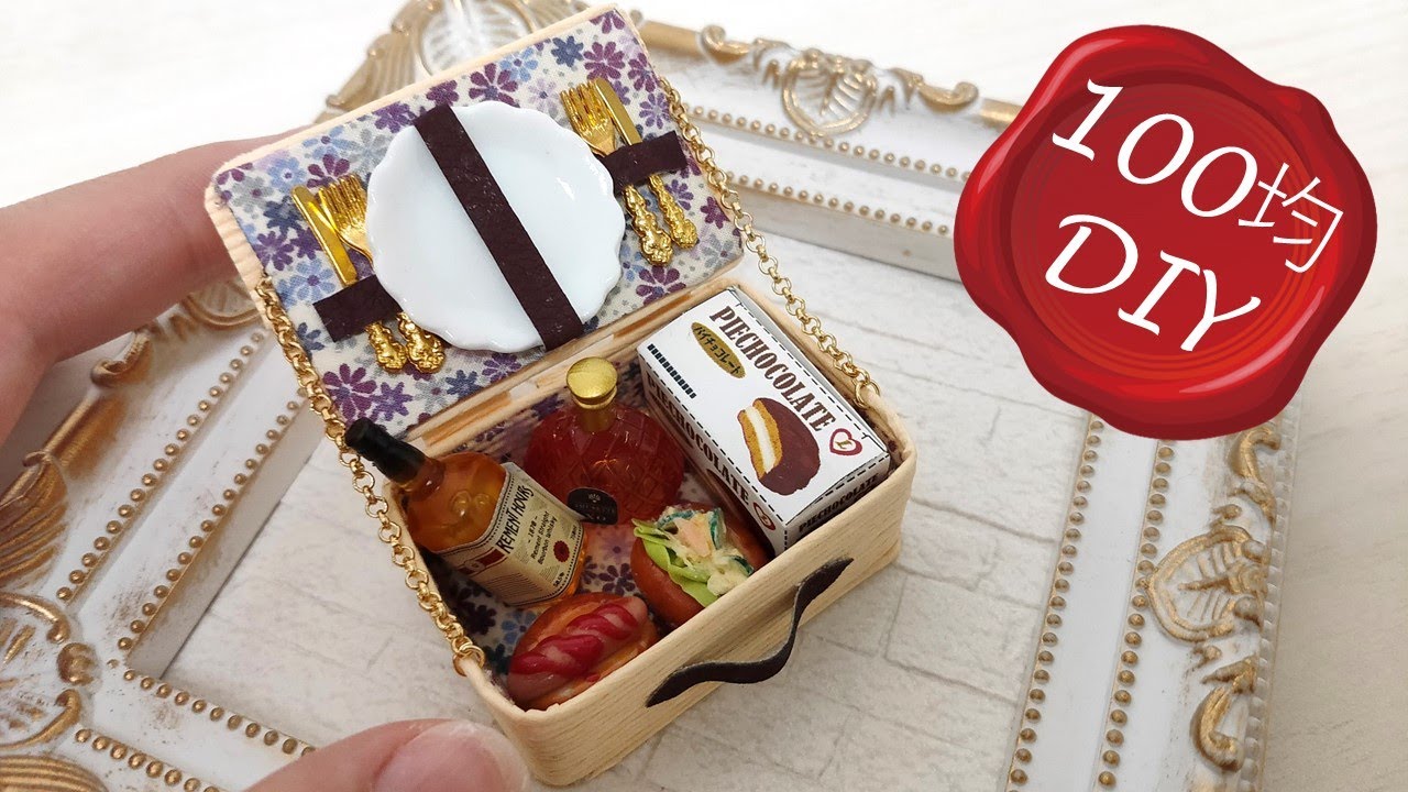 【全て100均材料】ミニチュアピクニックバスケットの作り方
