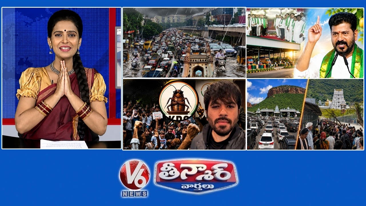 Heavy Rain-Hyderabad | CM Revanth-Koheda Fruit Market | Cockroach Janta Party Protest | V6 Teenmaar