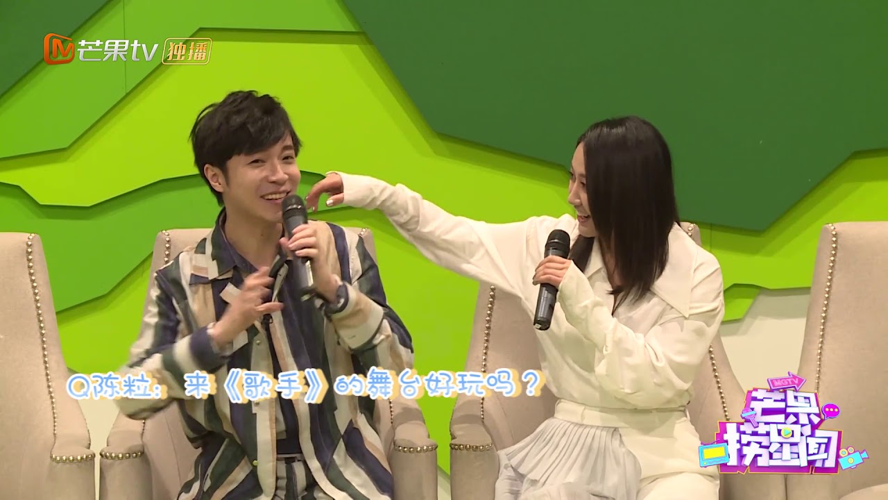 《歌手》表演赛后台直击：吴青峰曝与陈粒喜讯？被指私底下是烦人精《芒果捞星闻》Mango Star News【芒果TV精选频道】