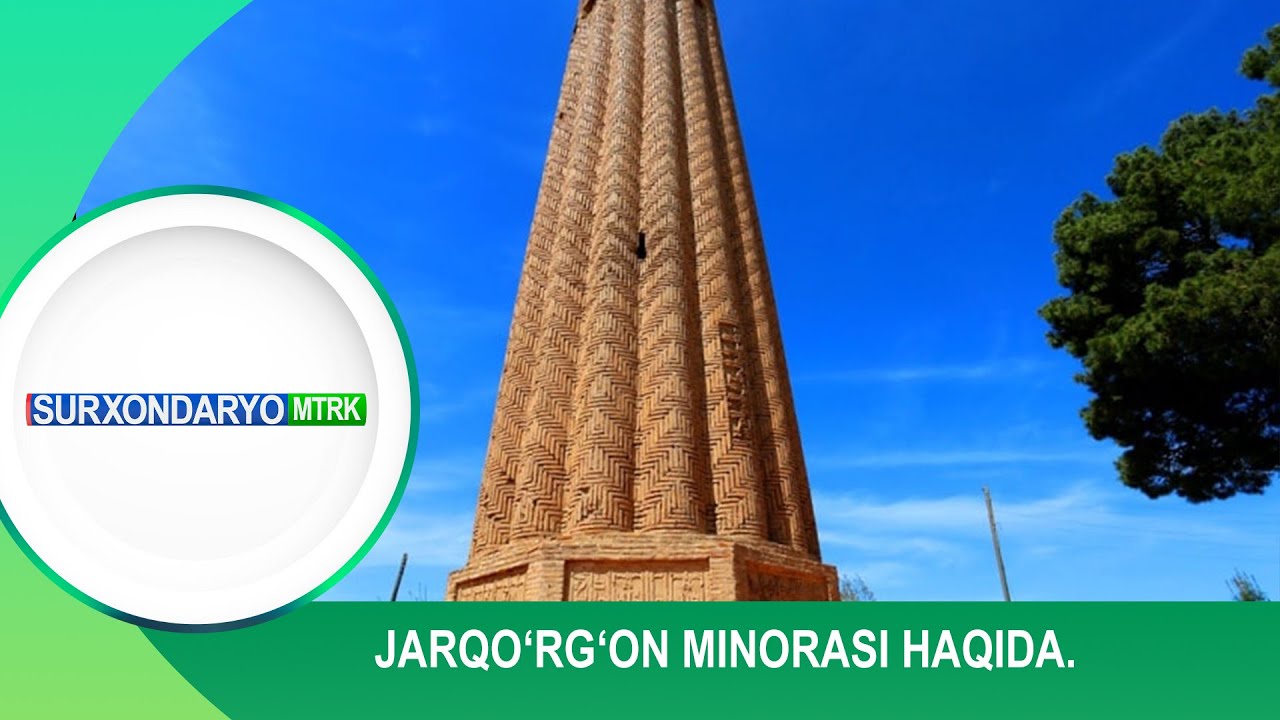 Jarqo‘rg‘on minorasi haqida.