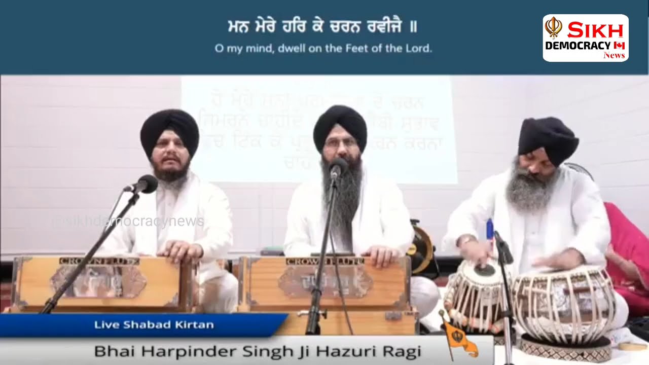 Kirtan Gurdwara Sahib Sikh Society of Regina Canada Bhai Harpinder Singh Ji Hazoori Ragi