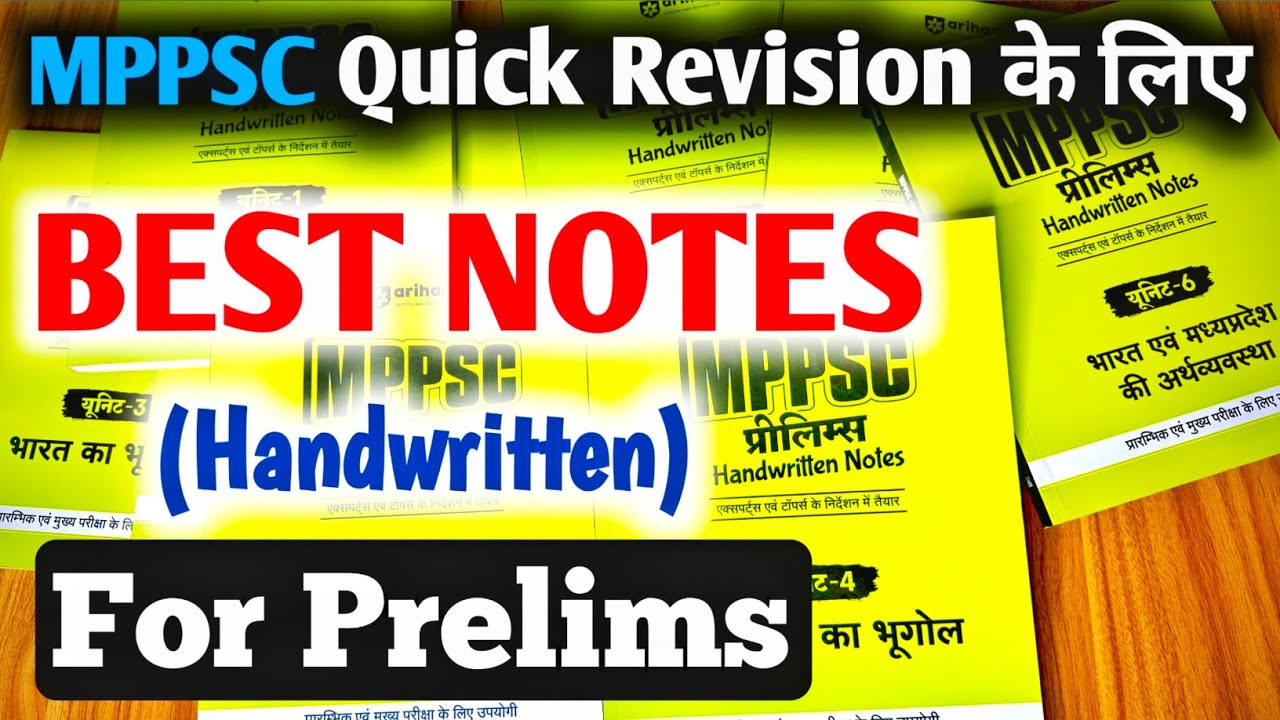 MPPSC Best Handwritten Notes For Prelims || Letest Edition Notes For Prelims || #mppsc #prelims