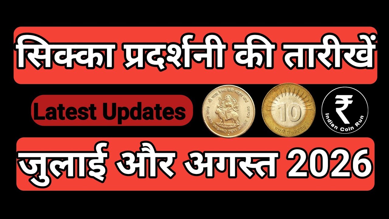 Coin Exhibition 2026 | Coin Exhibition | Coin Exhibition 2025