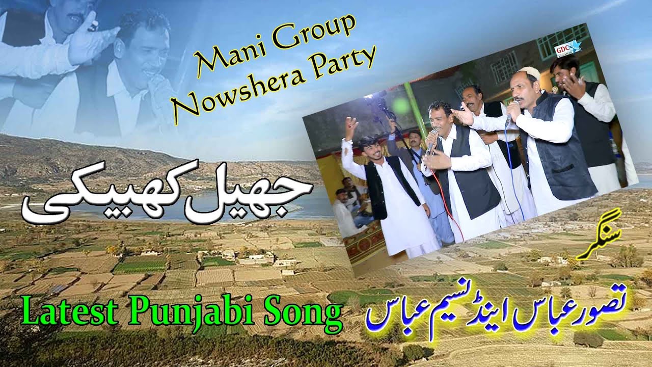 #Jheel Khabeki | Mani Group Nowshera | Latest Punjabi Song | Official Video Ghaffar Movie Khushab