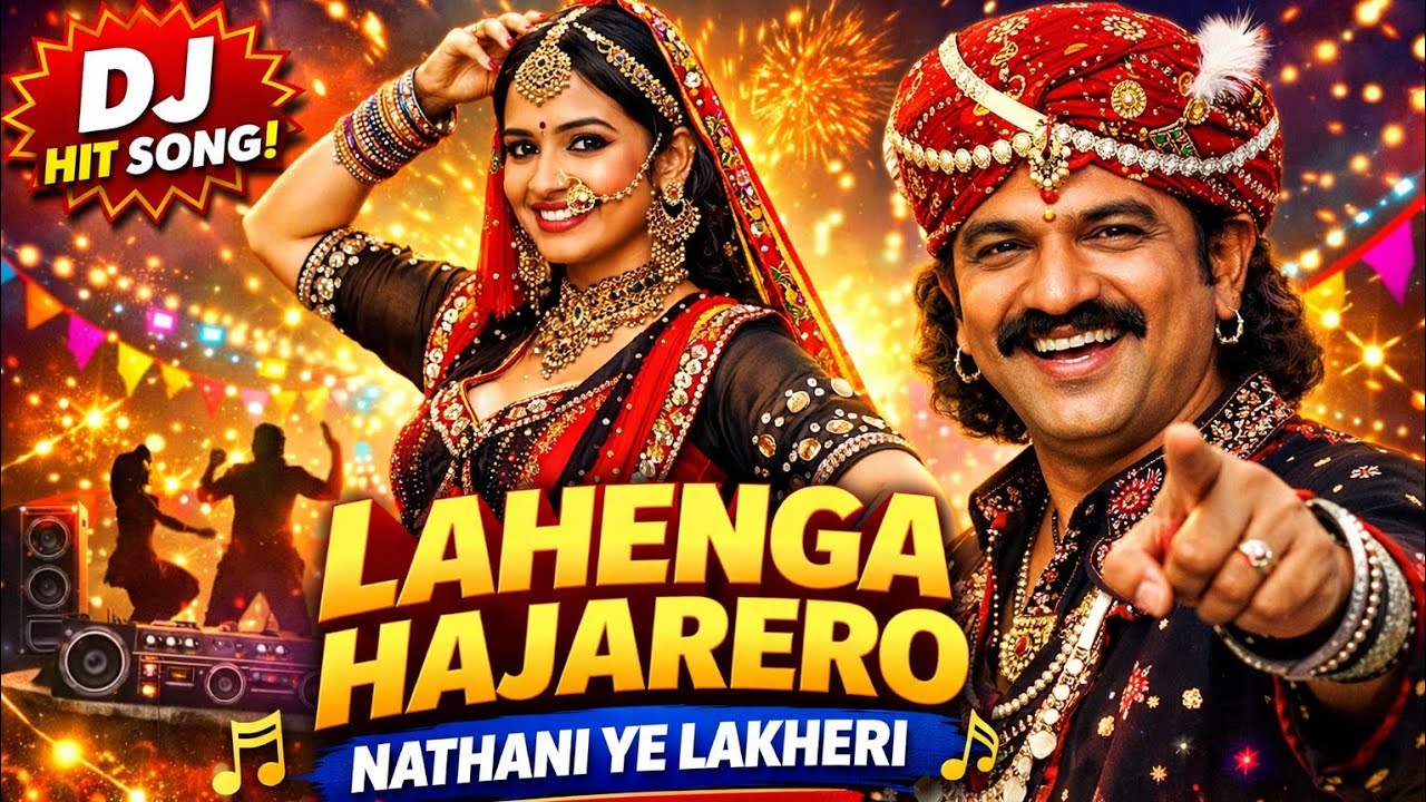 LAHENGA HAJARERO NATHANI YE LAKHERI//Gulab Chavan Surekha Rathod //gulab chavan official