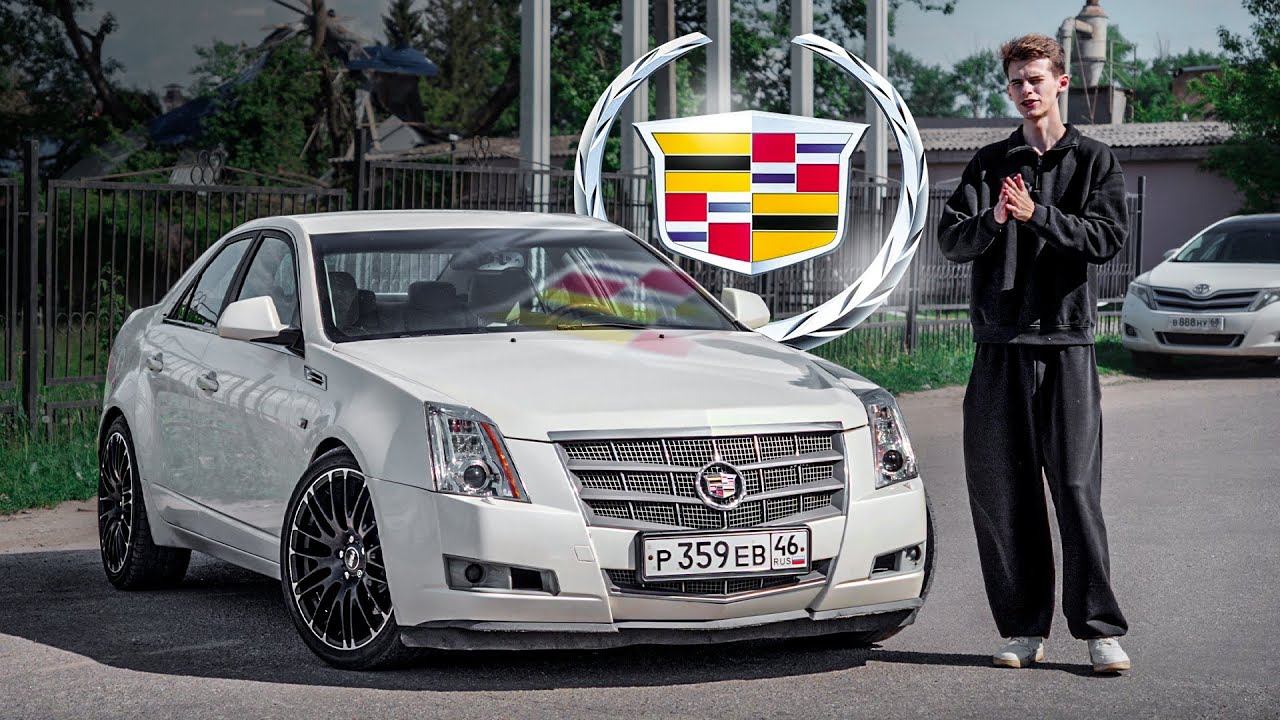 ТЯЖЕЛЫЙ ЛЮКС - Cadillac CTS 2 3.6