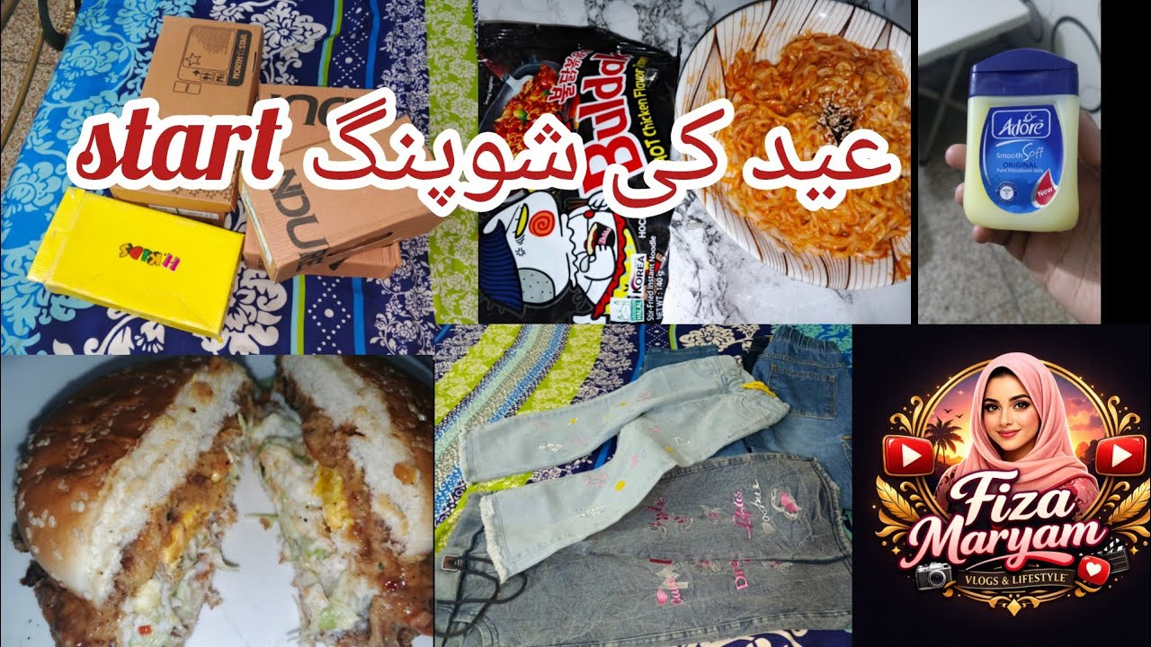 Eid ki tyariyan statr kr di #my Daily routine #ramazanspecial #dailuroutine 
