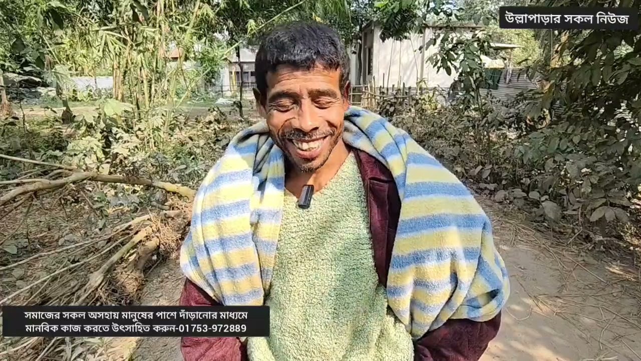 আজ থেকে ৩বছর আগে এভাবে ওষুধ,টুপি,তসবিহ,টাকা দেওয়া শুরু করেছিলাম।তবে বেশি দিন দিতে পারিনি।এবার চলমান