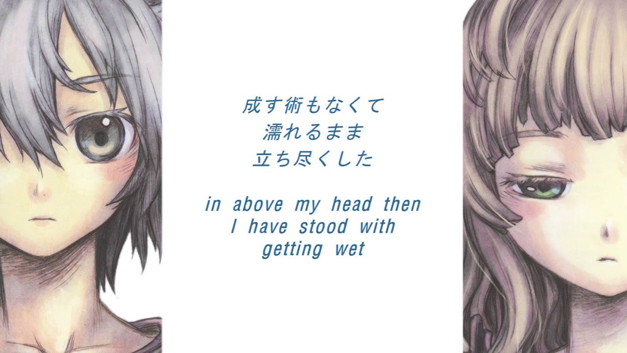 Chata (茶太) - Rain (English sub)