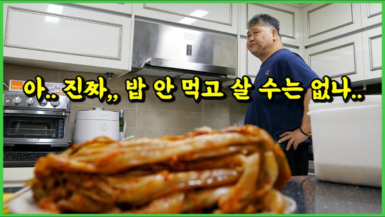 한국인에게 김치와 라면이 없었더 라면..