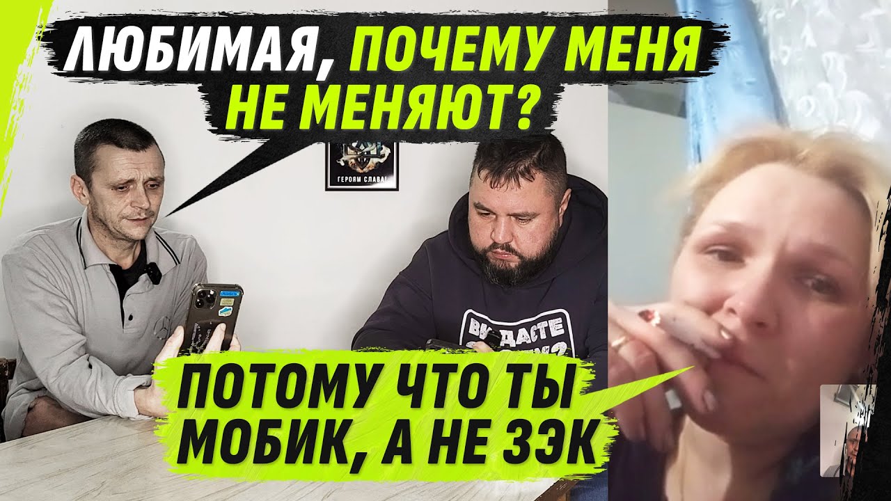Эрзя не рад замене ЗЭК0V на другое название | @VolodymyrZolkin