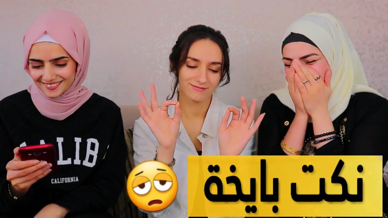 اذا ضحكت ربحت😂تحدي النكت | AEgameEP40