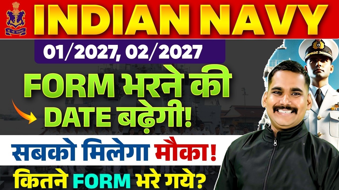 INDIAN NAVY SSR/MR 01/2027 & 02/2027 🔥 Form Date Extended | Best Study Plan by Satydev Sir