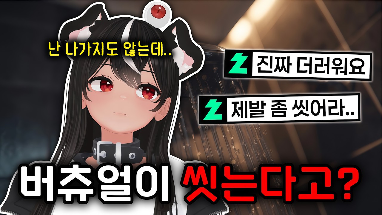 [독케익] 그거 남자 만나러 가는 거임