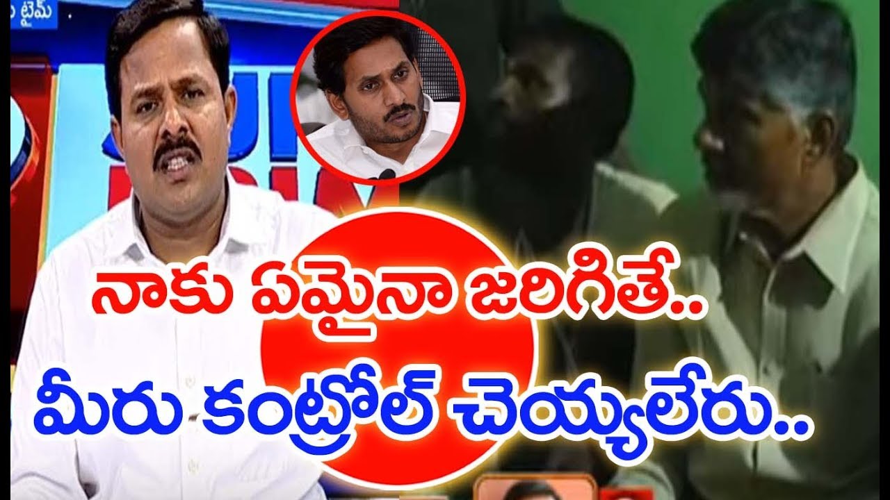 TDP Chief Chandrababu 'Odarpu Yatra' Over Attacks On TDP Activists |#SuperPrimeTime