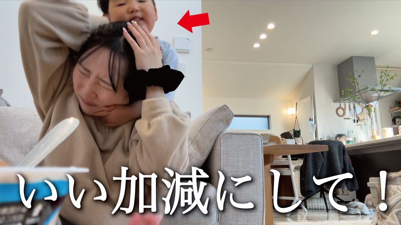 ワンオペ中一瞬目を離した隙に...！