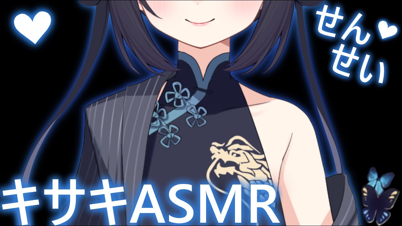 【ASMR】Relaxing In The Hotel With Sensei