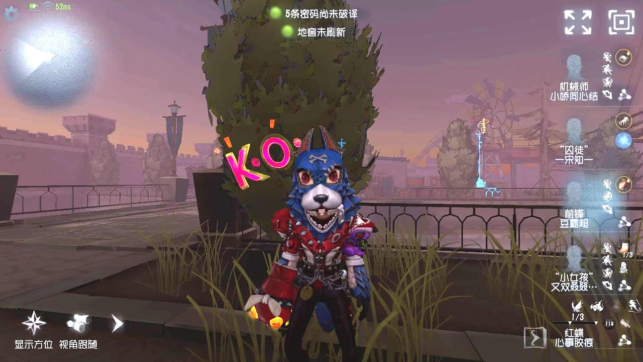 #191 Forward | Pro Player | Moonlit River Park | Identity V