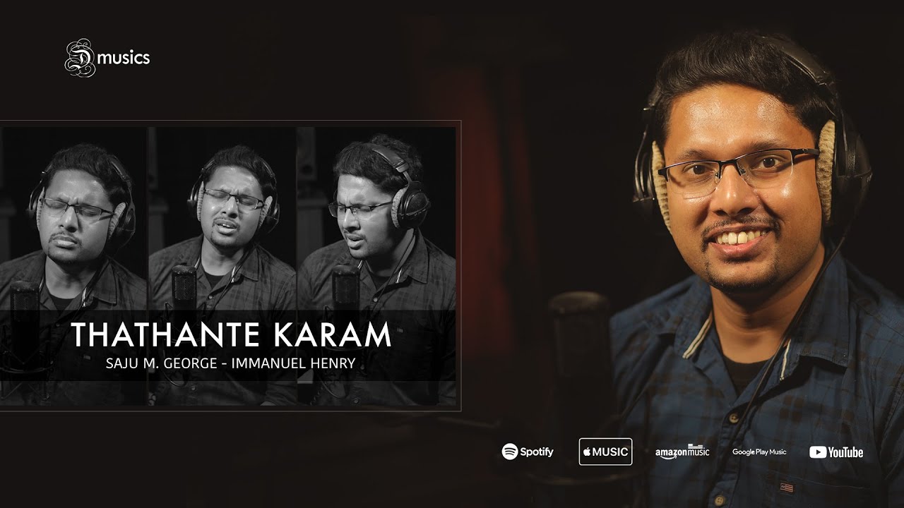 Thathante Karam | Immanuel Henry | Christian Melody Song | Saju M. George | ℗ ♪ &copy;