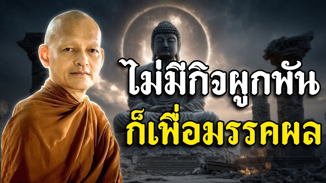 วิธีหาความสุข แบบง่ายๆ แต่ได้ผล เจริญอานาปานสติ | มัชฌิมาปฏิปทา ทางสายกลาง