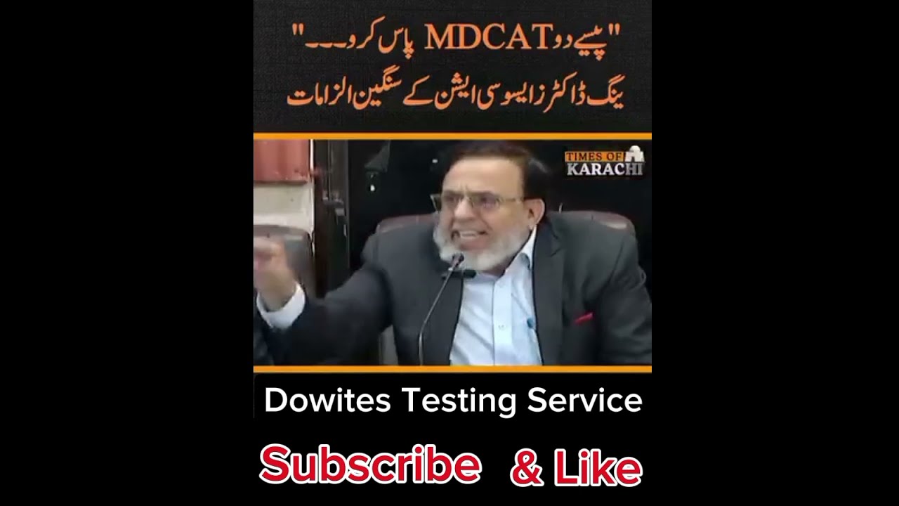 YDA Media Talks on Mdcat Paper Leak 2024 by TOK | #mdcat2024 #dowuniversity #mdcat2024 #sindhmdcat