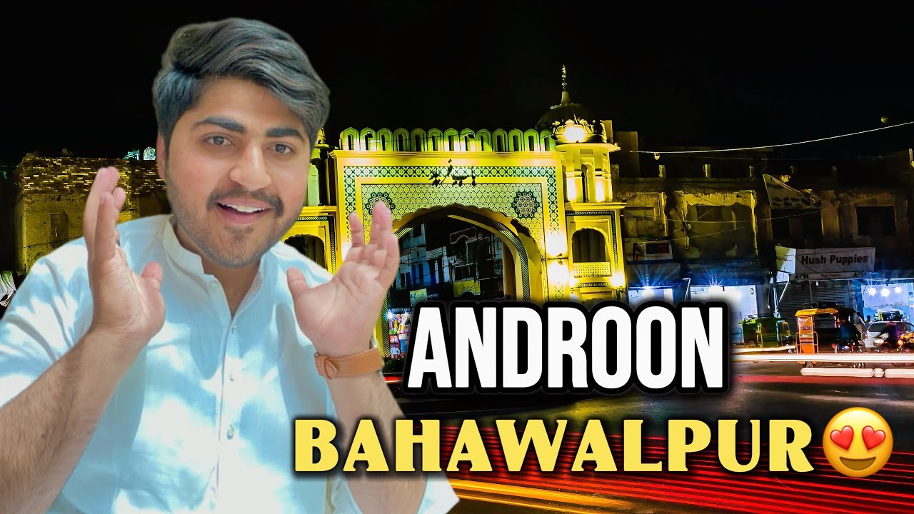 Androon Bahawalpur visit with Friends❤️ | Famous Gulab jaman of bahawalpur🤤 |