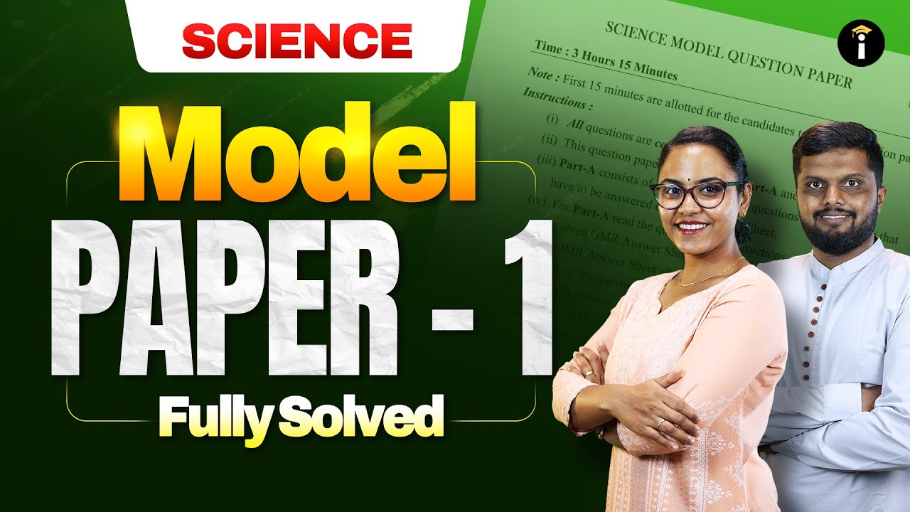 Science Model Paper–1 | Fully Solved + Step-by-Step Answer Guide ✍️🔬
