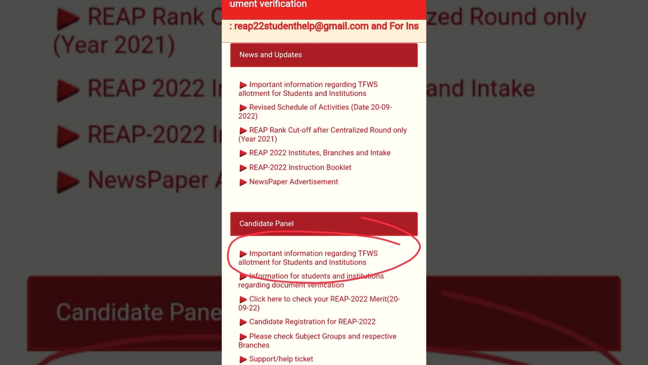 Hi friends  Reap 2022 official update aa gayi hai 😱😱 1st round TFWS seat allotment cancelled !