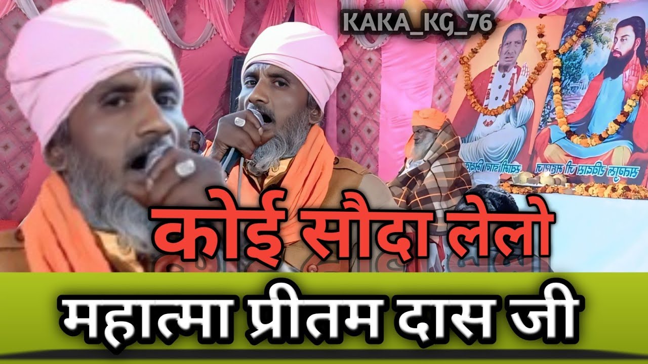जय गुरु रविदास जी 