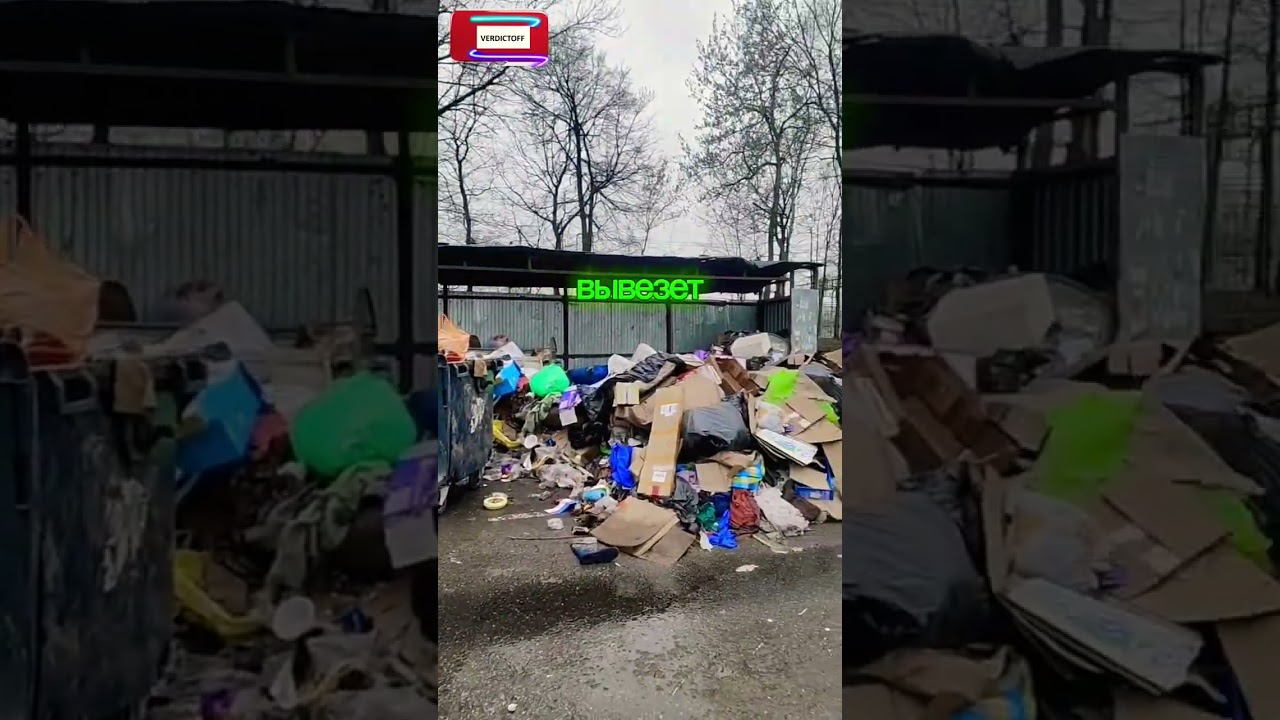 🛑Россия 21 век ближе Московская область Балашиха Носовихинское шоссе Позор Воробьеву Голосуйте за...