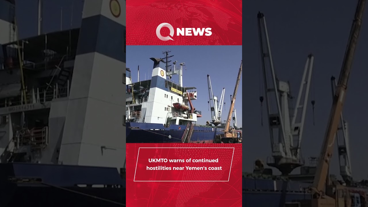 UKMTO warns of continued hostilities near Yemen's coast #QNews
