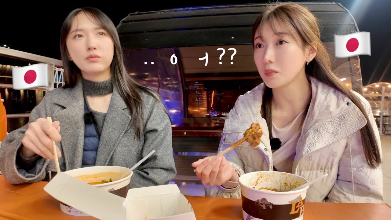 우리 이제 일본에선 결혼할 나이.. 한국에서 계속 살아도 될까? | 일본모델의 한강라면 VLOG🍜