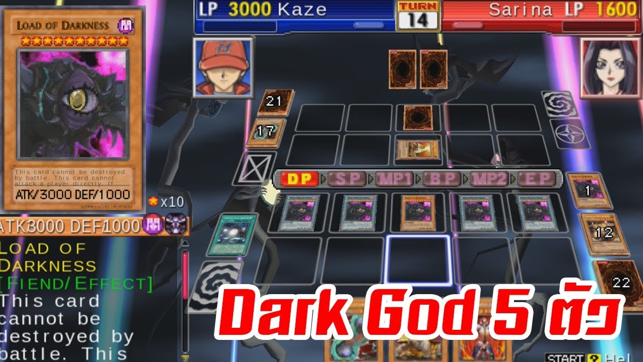 YUGI TAG FORCE - เด็ค 