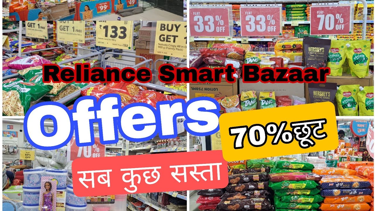 Предложения Reliance Smart Bazaar || Скидка 70% на продукты питания