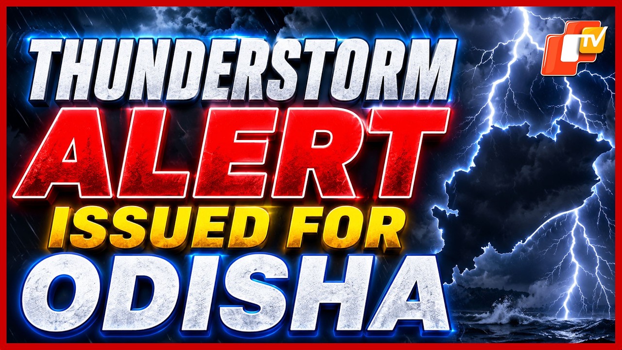 Odisha Weather Update: IMD Issues Thunderstorm Alert Till July 12 | OTV