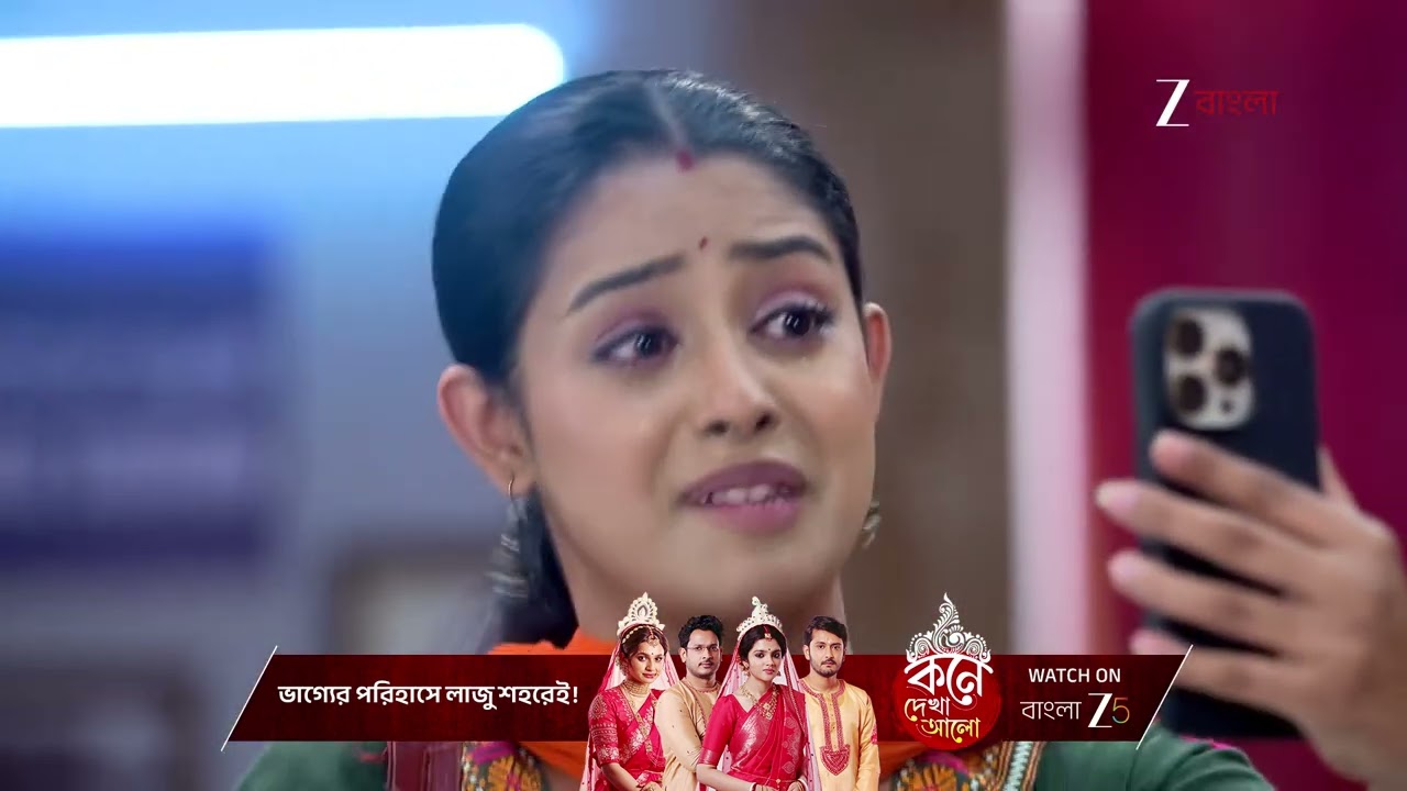 Parineeta | পুলিশের কাছে মায়ের মৃতদেহ দাবী করলো পারুল !