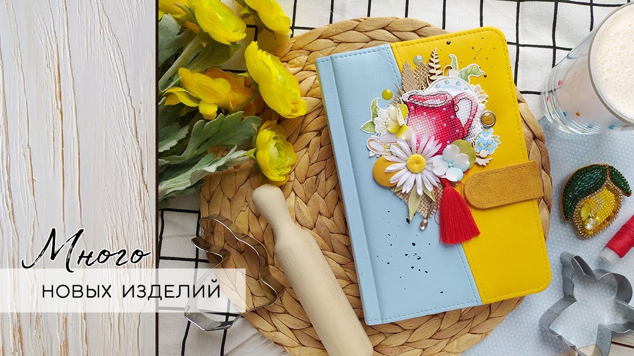 ЧТО НЕ УСПЕЛА СФОТОГРАФИРОВАТЬ | влог, покупки, заказ в Эстонию | скрапбукинг